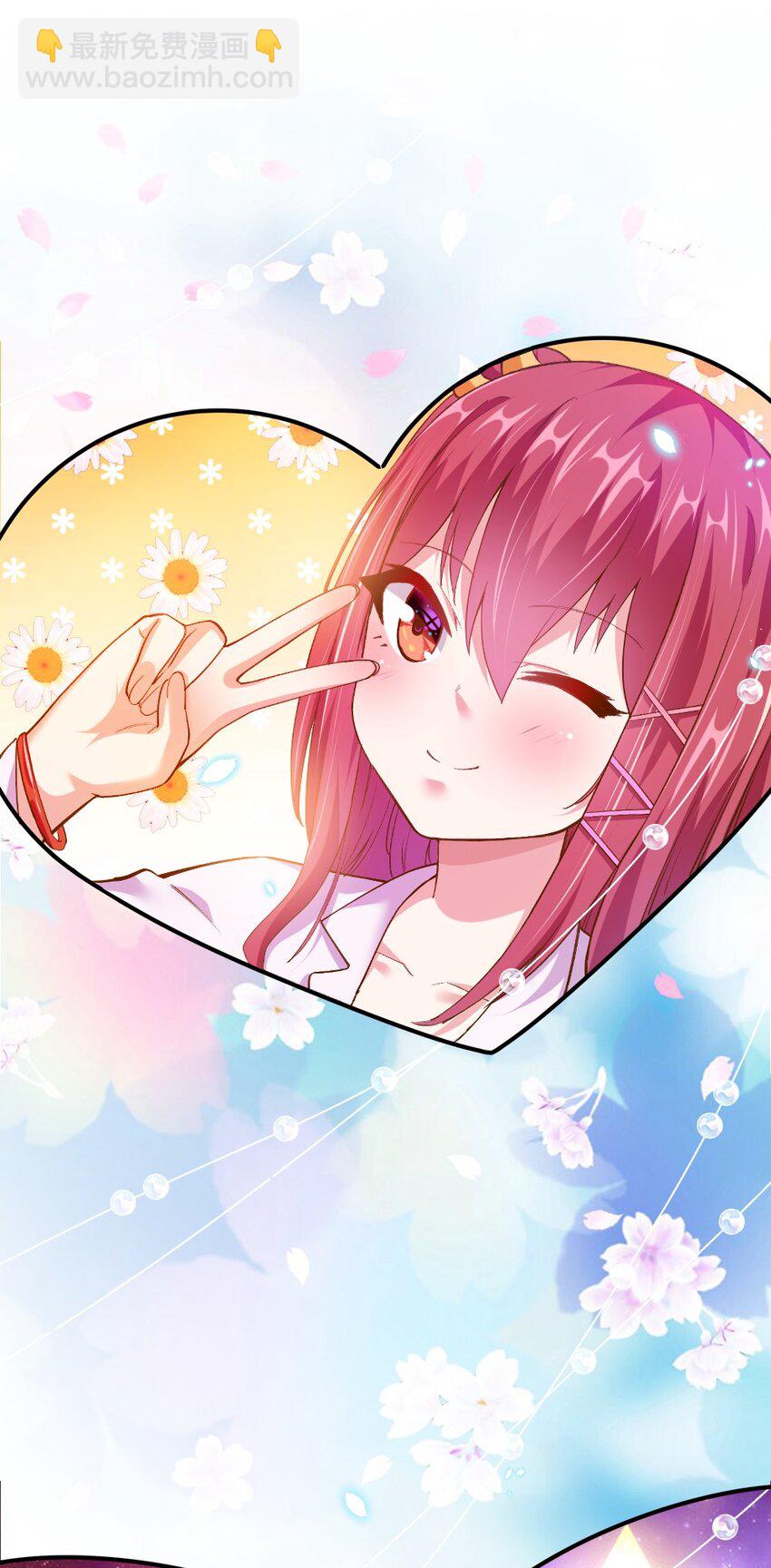 《我的公会不可能有女孩子》002 美少女……不止一个！ 第2页