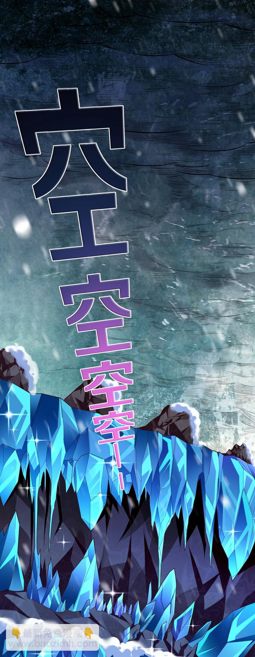 《我的公会不可能有女孩子》002 美少女……不止一个！ 第44页