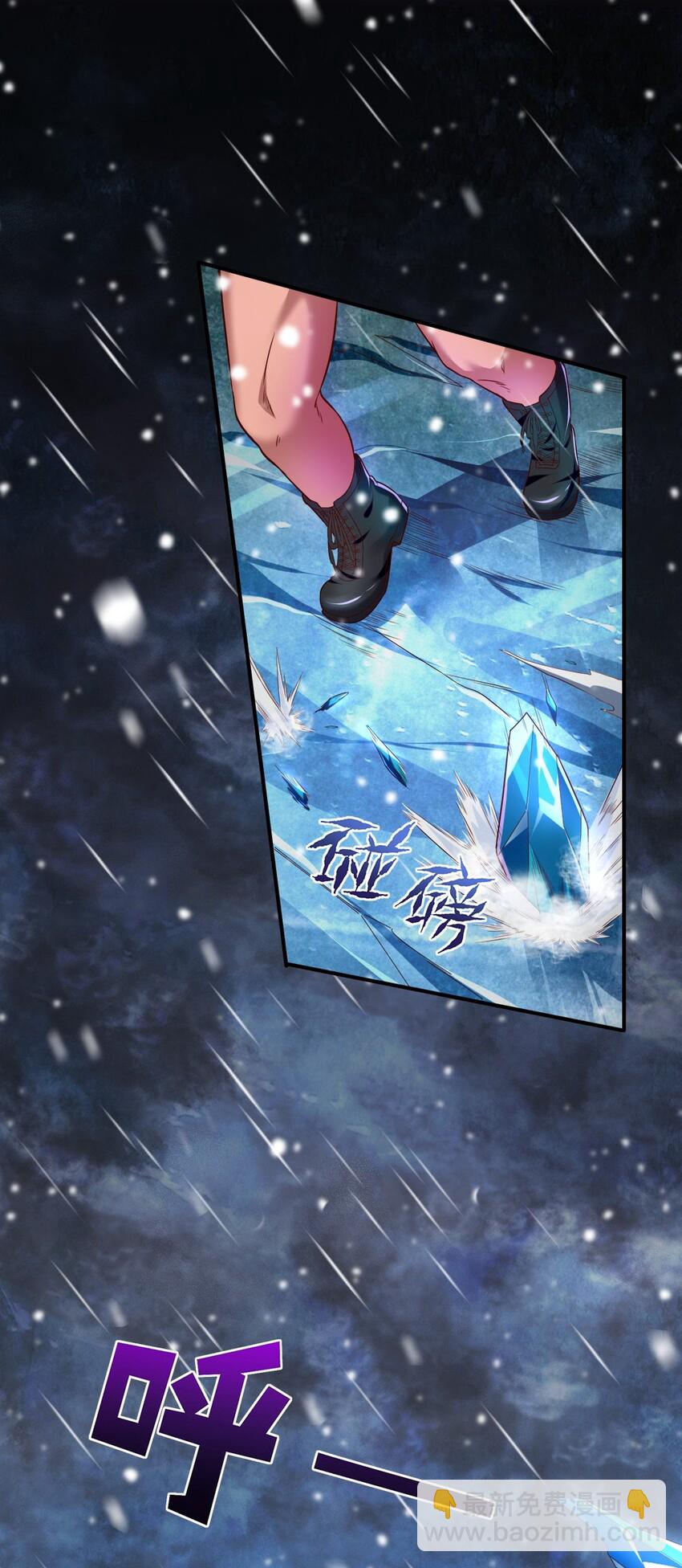 《我的公会不可能有女孩子》002 美少女……不止一个！ 第47页