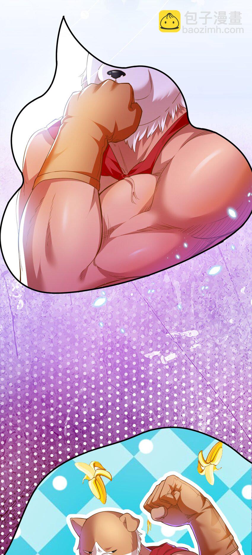 《我的公会不可能有女孩子》002 美少女……不止一个！ 第4页