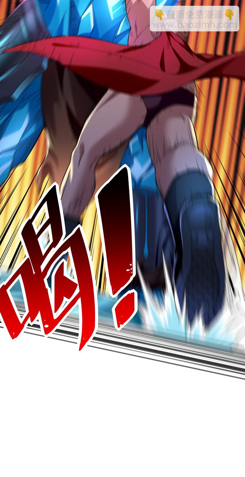 《我的公会不可能有女孩子》002 美少女……不止一个！ 第50页