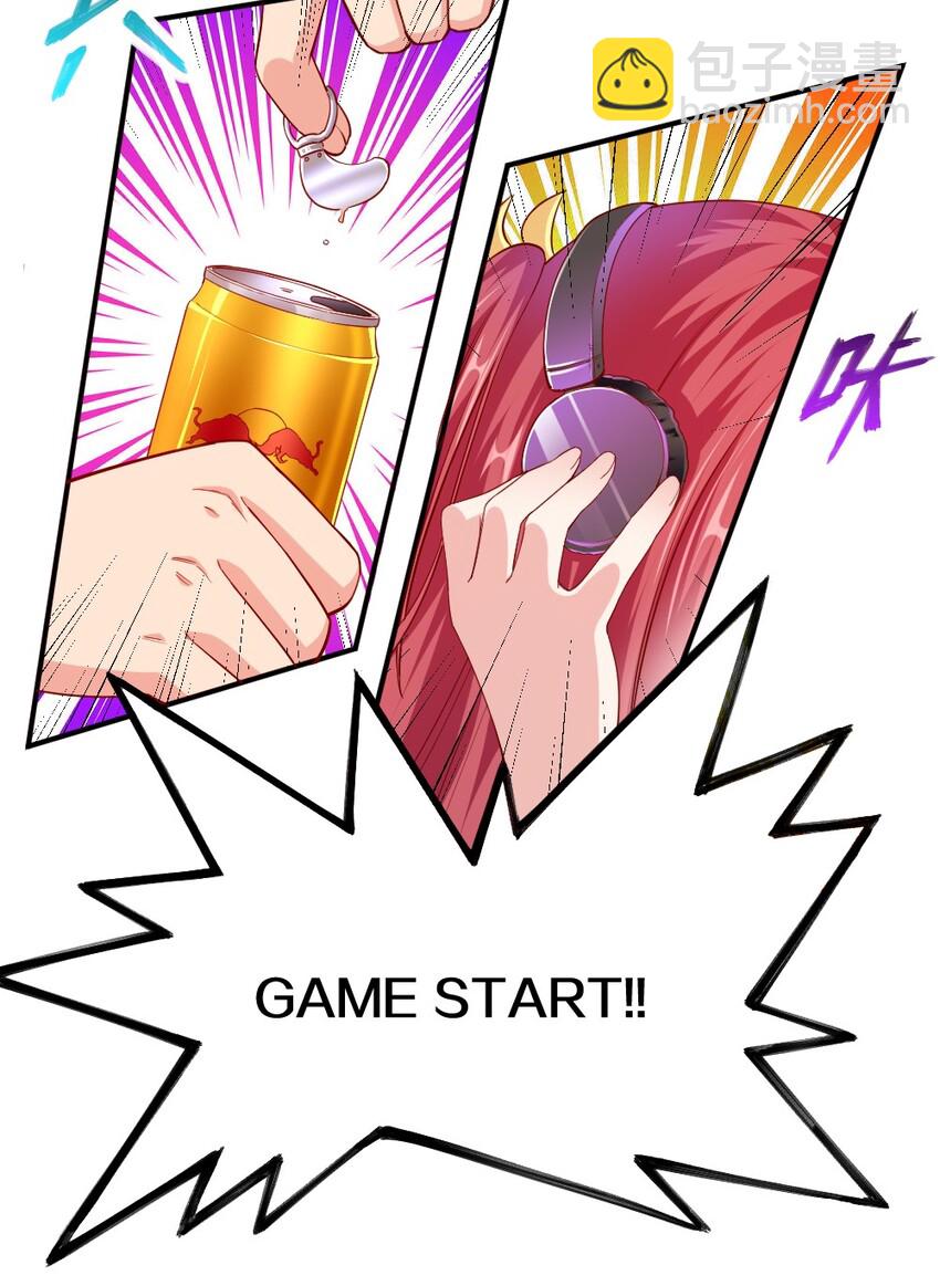 《我的公会不可能有女孩子》007 是兄弟就来砍我！ 第13页
