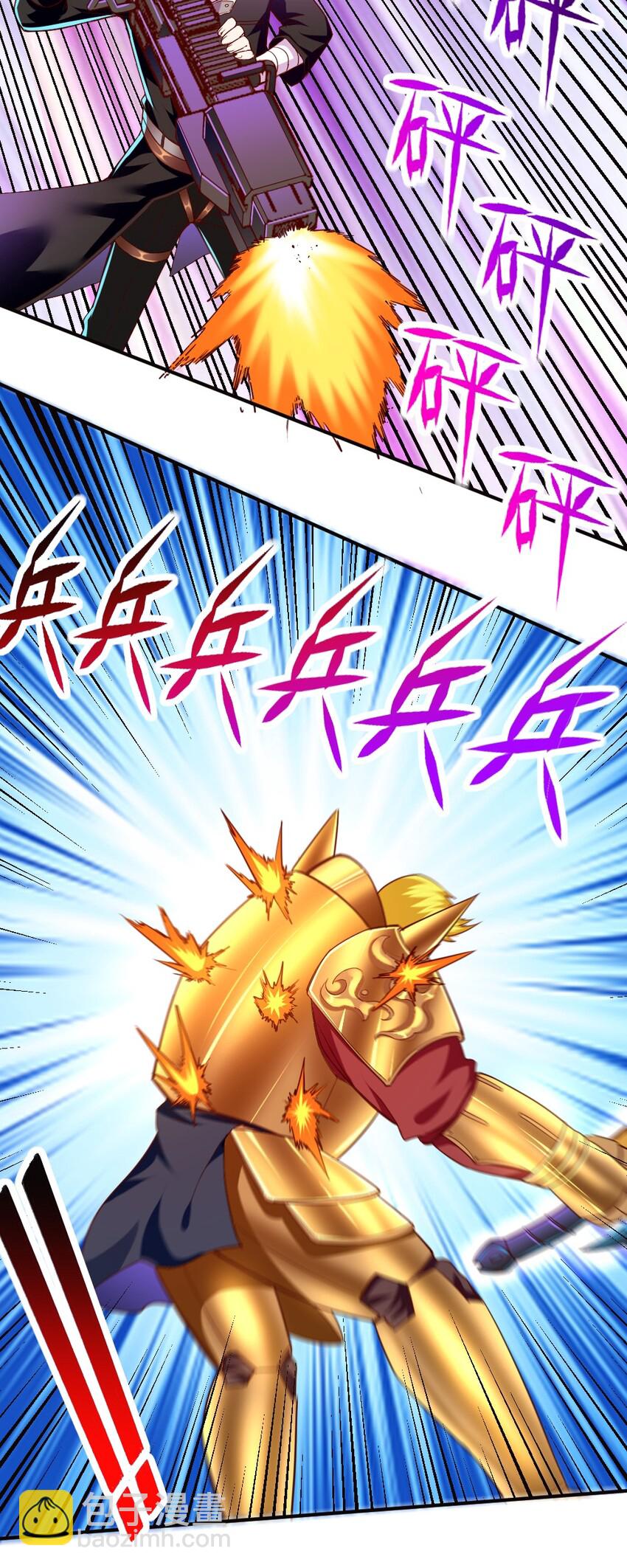 《我的公会不可能有女孩子》007 是兄弟就来砍我！ 第49页