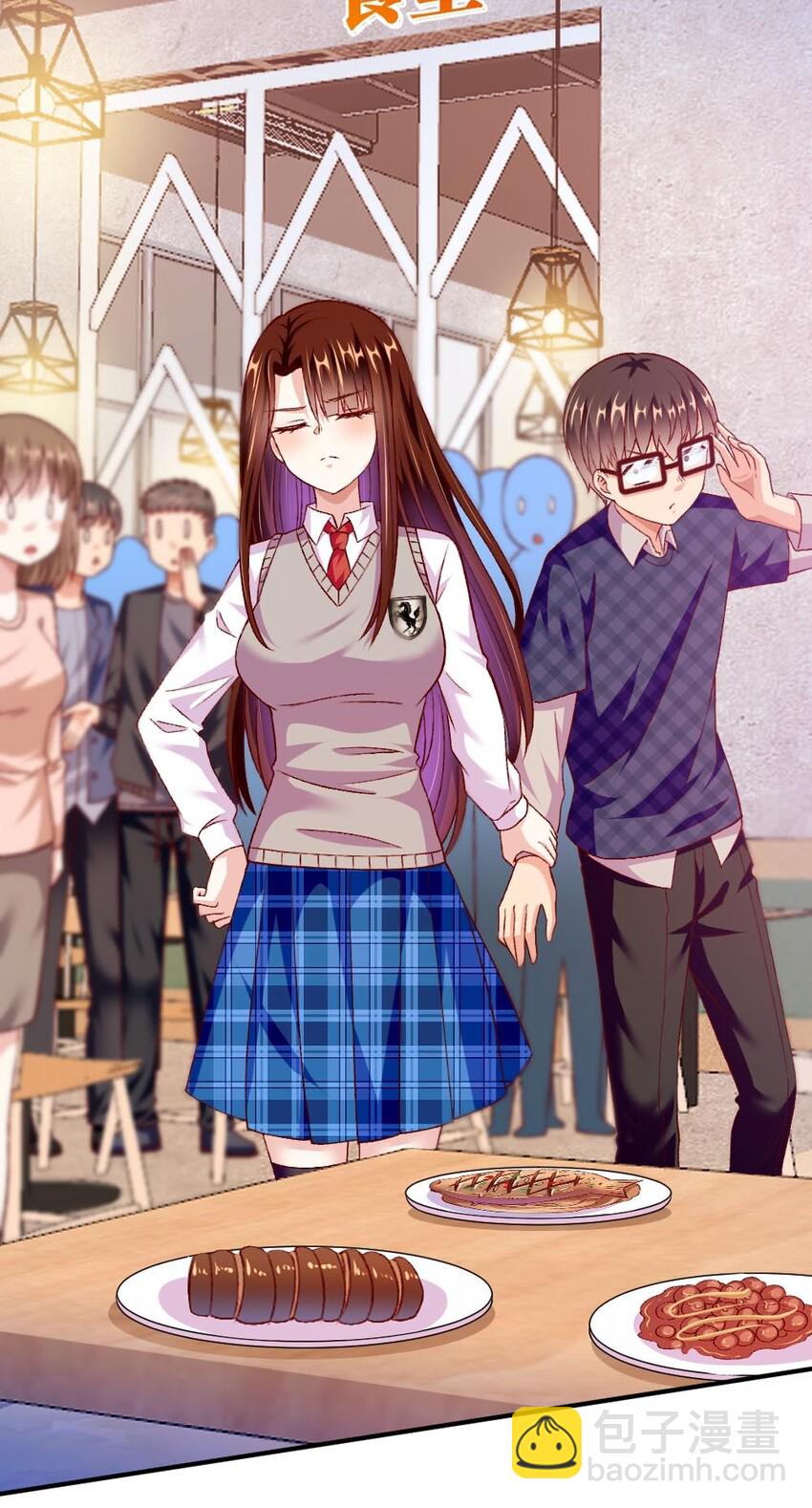 《我的公会不可能有女孩子》012 黎宇，以后请多指教 第28页
