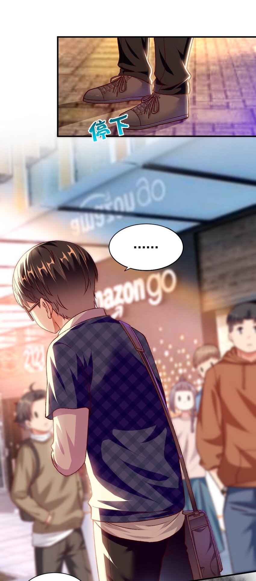 《我的公会不可能有女孩子》012 黎宇，以后请多指教 第42页