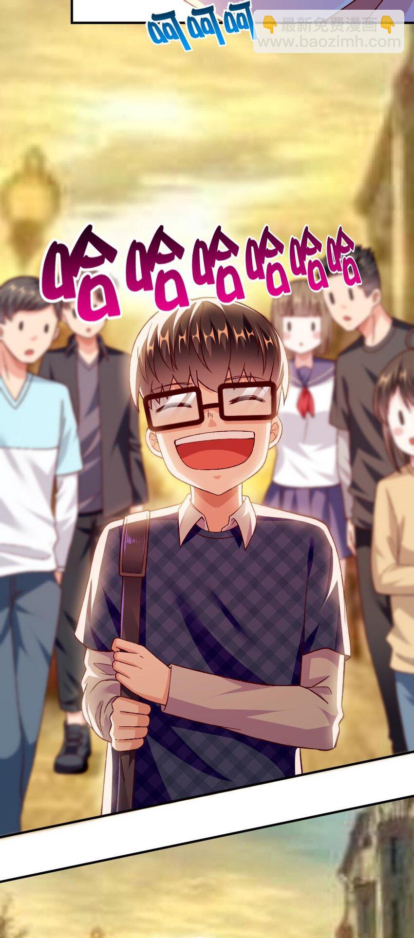 《我的公会不可能有女孩子》012 黎宇，以后请多指教 第44页