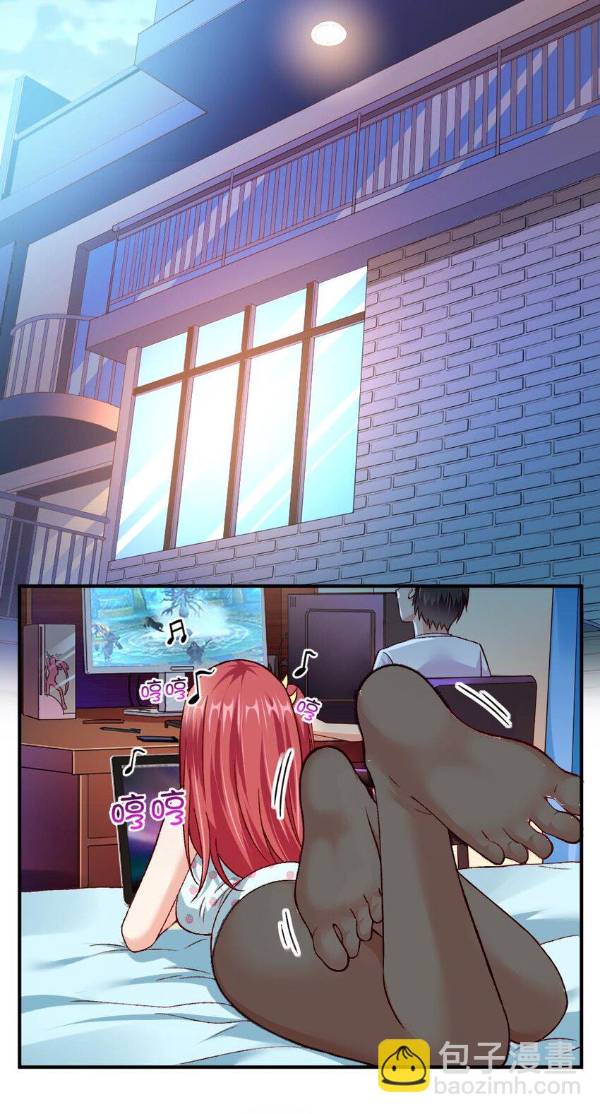 《我的公会不可能有女孩子》011 最讨厌黎宇了！ 第25页