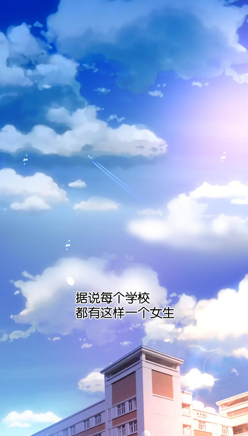 《我的公会不可能有女孩子》011 最讨厌黎宇了！ 第2页
