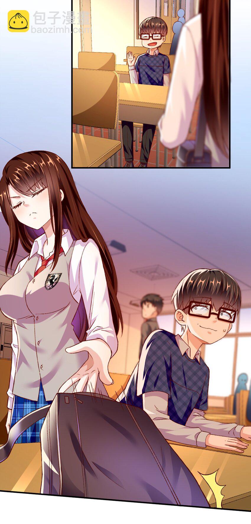 《我的公会不可能有女孩子》011 最讨厌黎宇了！ 第41页