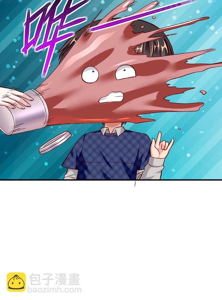 《我的公会不可能有女孩子》011 最讨厌黎宇了！ 第48页