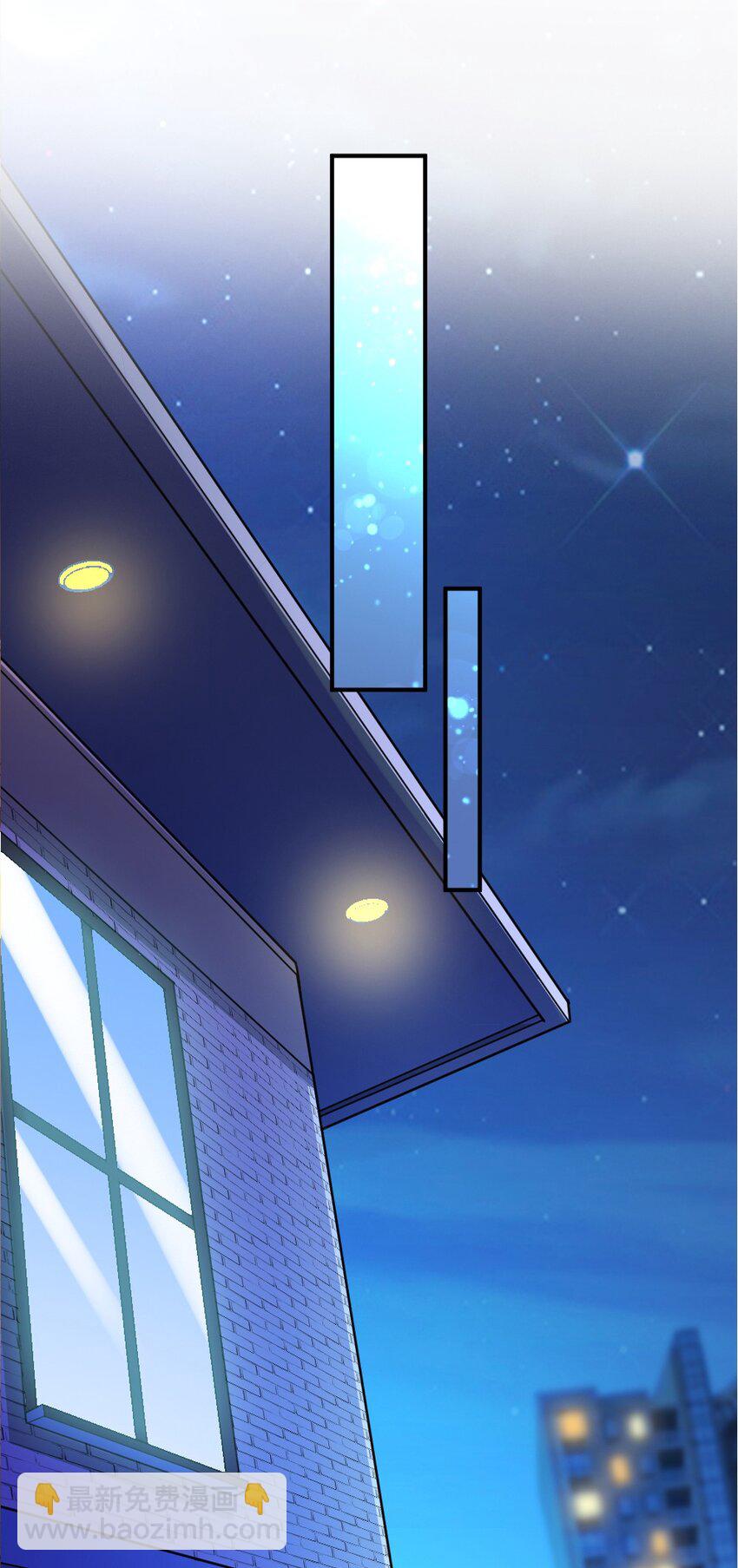 《我的公会不可能有女孩子》015 不可能吃魔法少女梅亚酱的醋 第18页