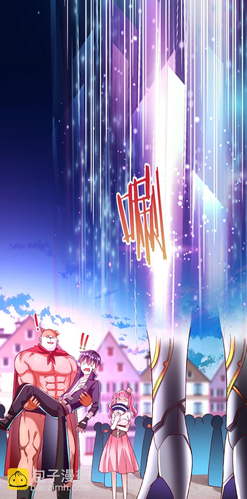 《我的公会不可能有女孩子》015 不可能吃魔法少女梅亚酱的醋 第35页