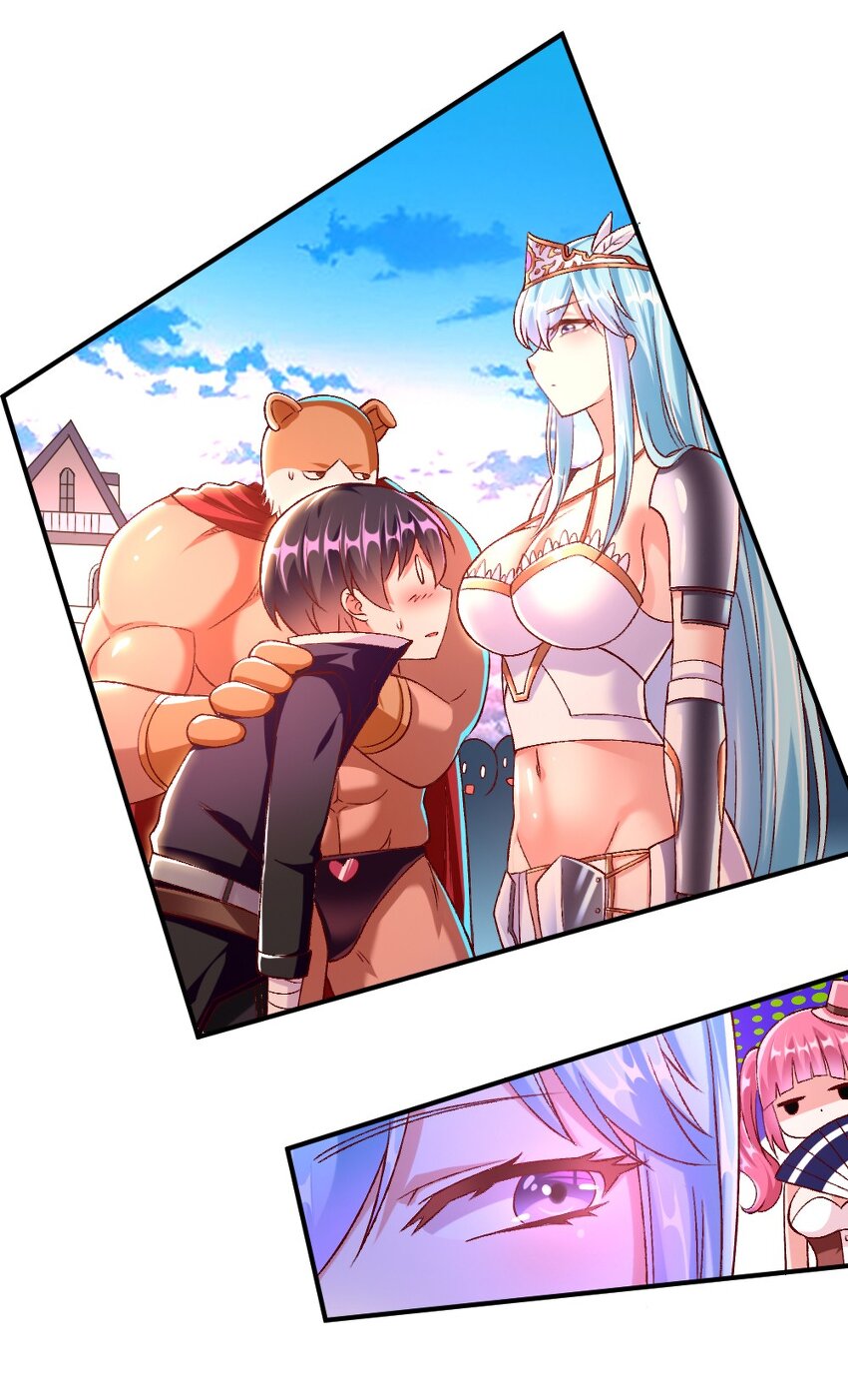 《我的公会不可能有女孩子》015 不可能吃魔法少女梅亚酱的醋 第38页