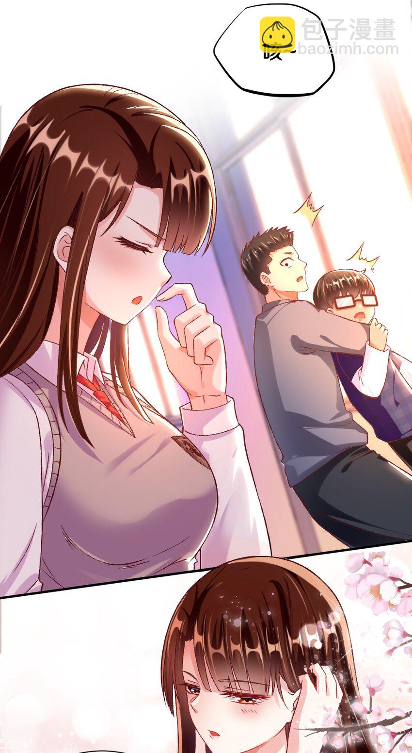 《我的公会不可能有女孩子》013 谈判 第4页