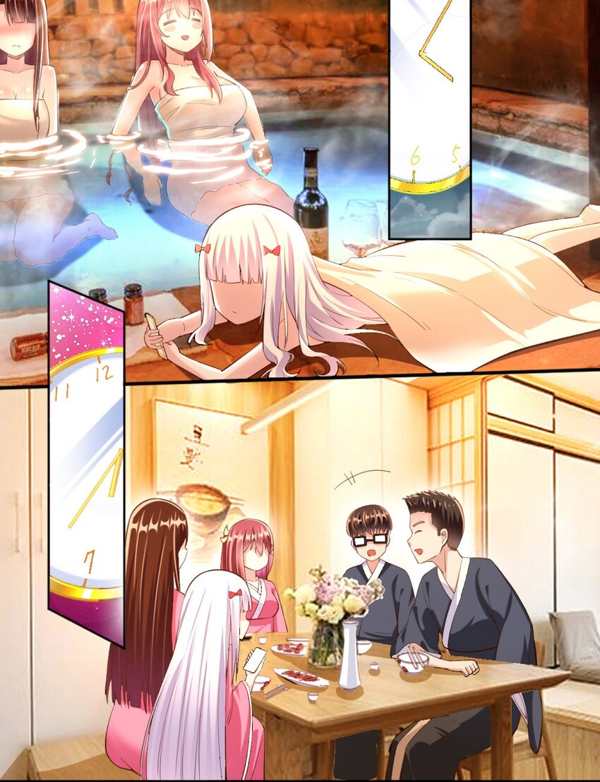 《我的公会不可能有女孩子》016 线下活动来袭 第46页