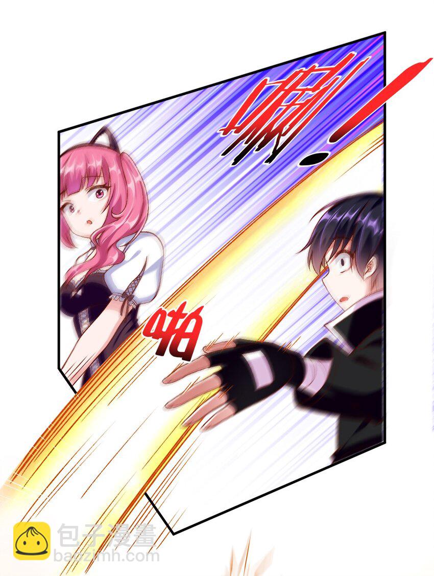《我的公会不可能有女孩子》014 人气最高的玩家 第35页