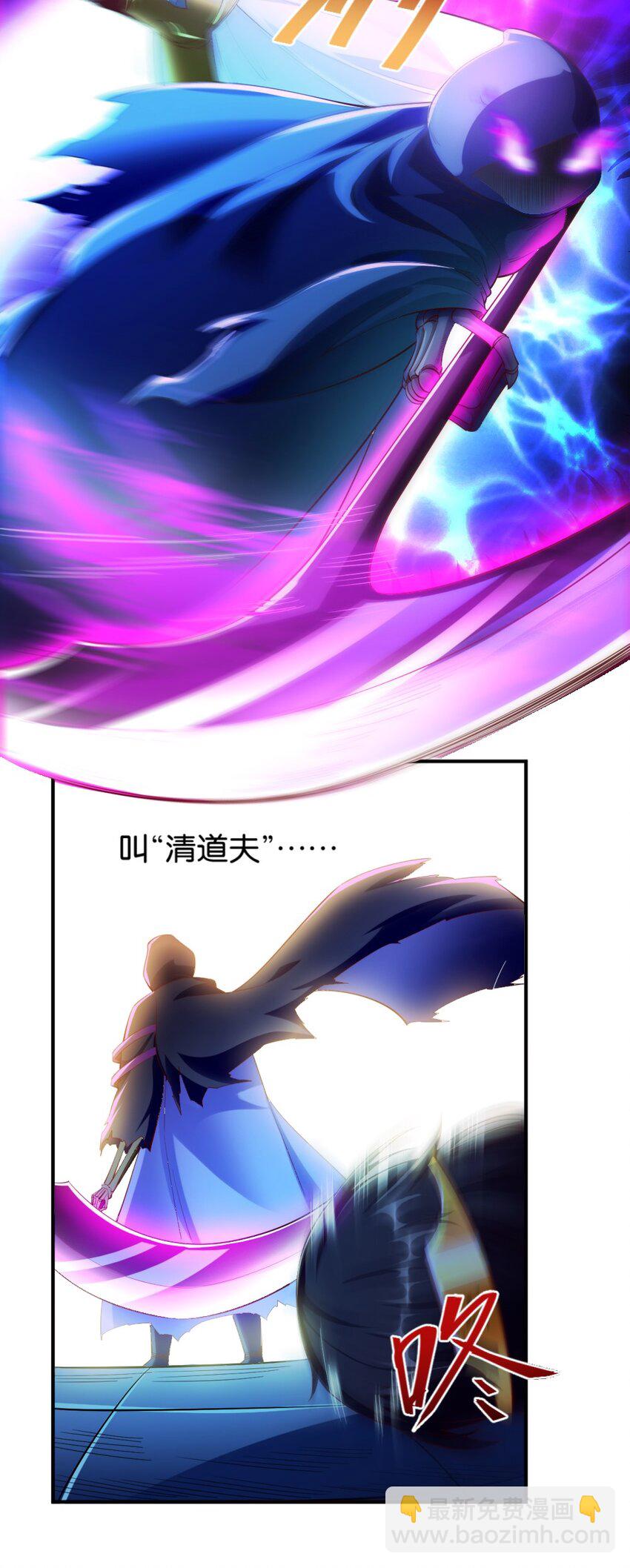 《我的公会不可能有女孩子》018 相互取暖 第17页