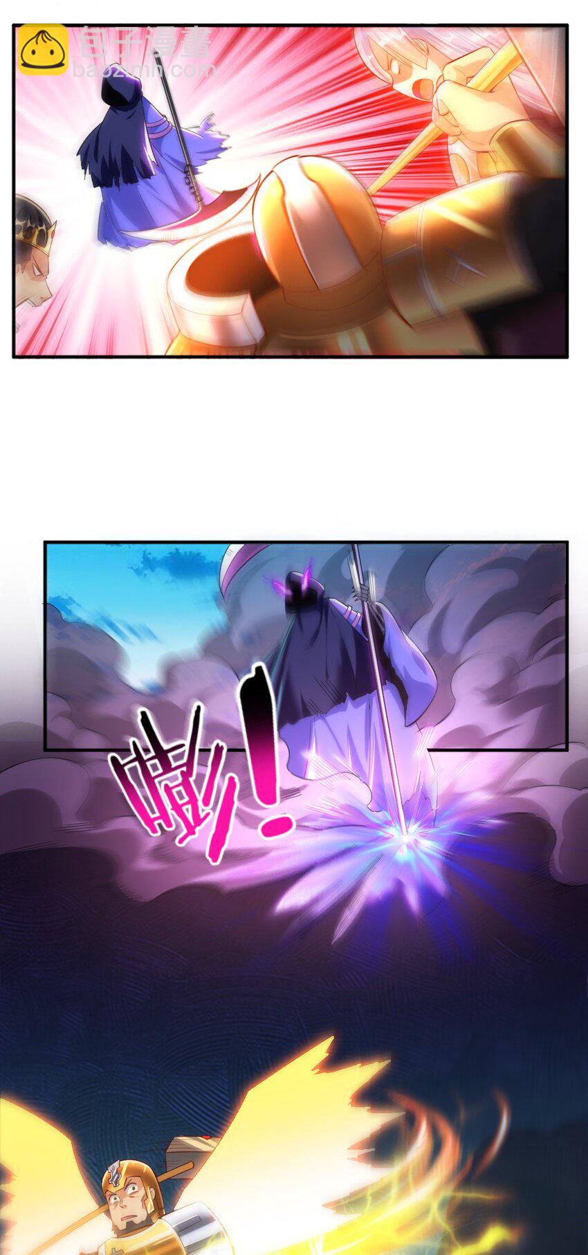 《我的公会不可能有女孩子》018 相互取暖 第25页