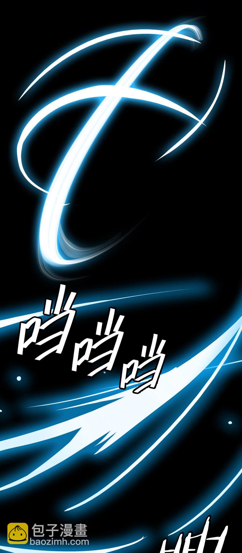 《我的公会不可能有女孩子》018 相互取暖 第29页