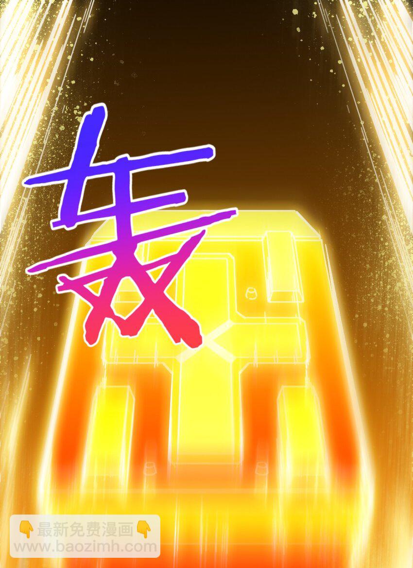 《我的公会不可能有女孩子》018 相互取暖 第35页