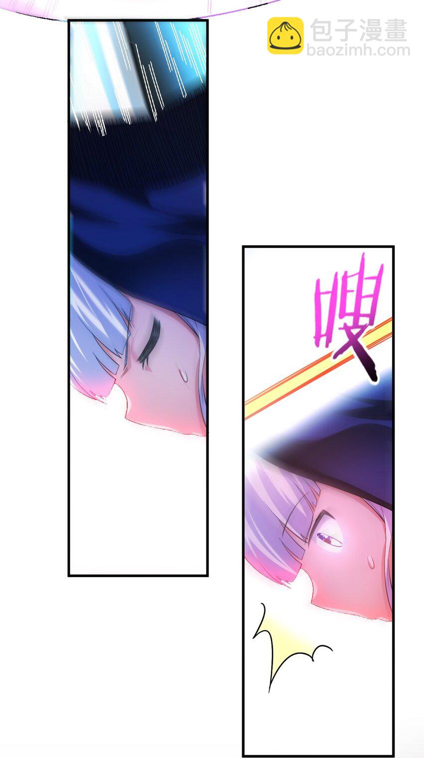 《我的公会不可能有女孩子》018 相互取暖 第47页