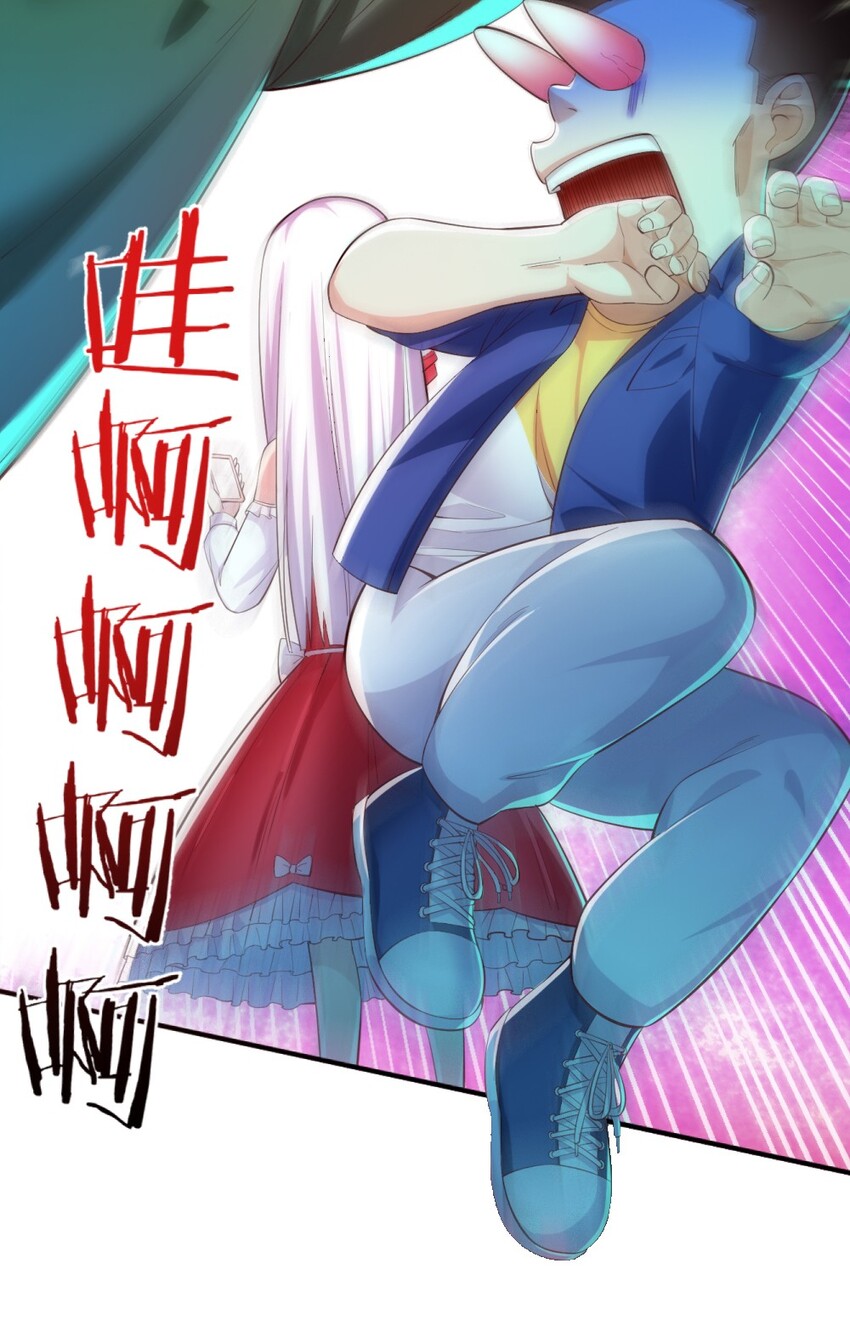 《我的公会不可能有女孩子》017 第一关！险胜 第22页