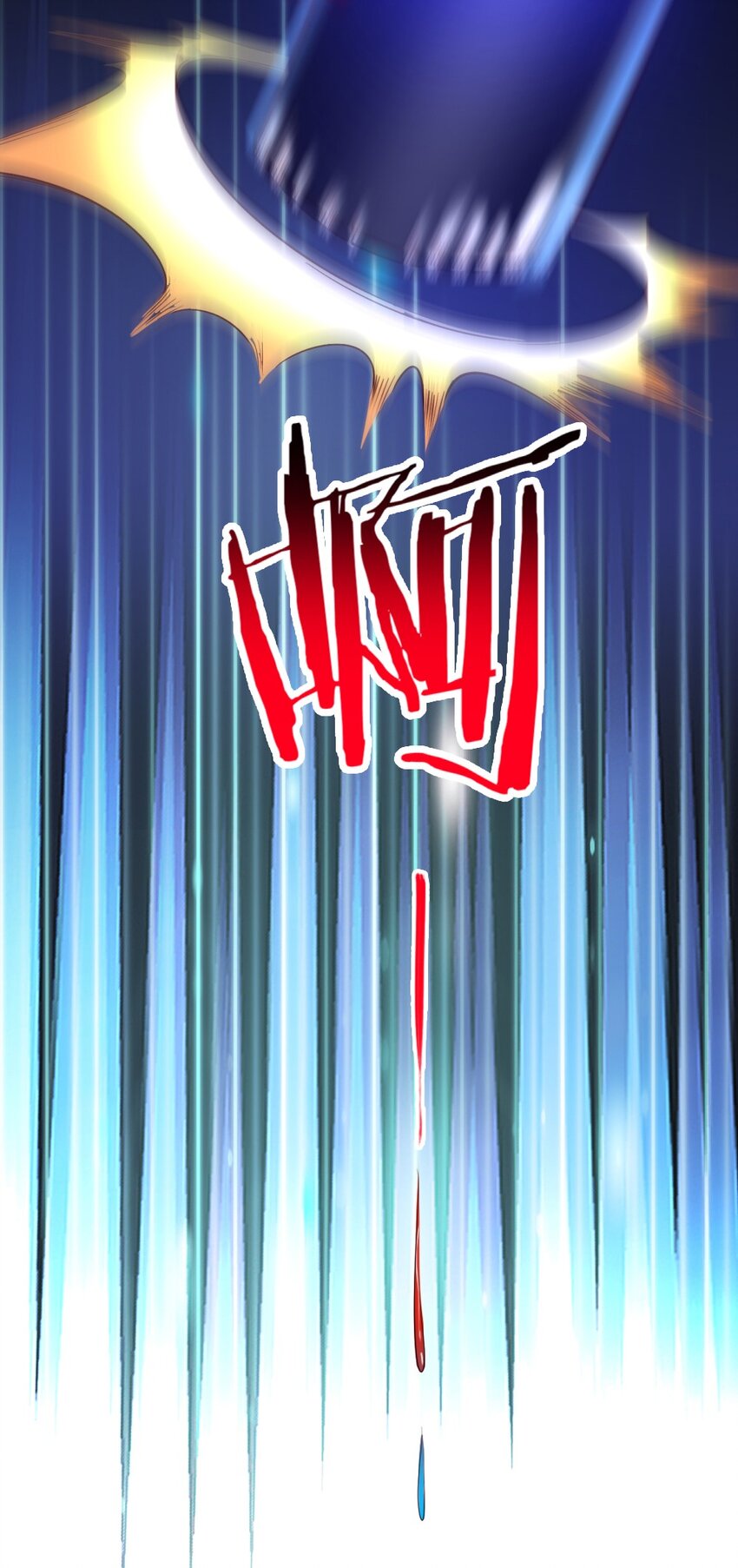 《我的公会不可能有女孩子》019 隐士的真实身份 第17页