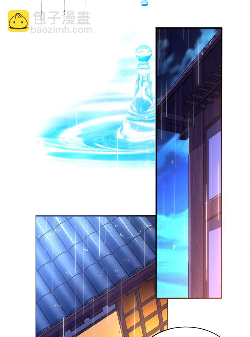 《我的公会不可能有女孩子》019 隐士的真实身份 第18页