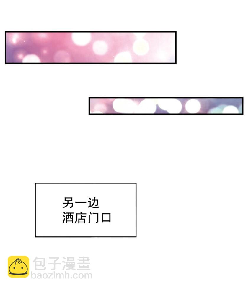 《我的公会不可能有女孩子》019 隐士的真实身份 第22页