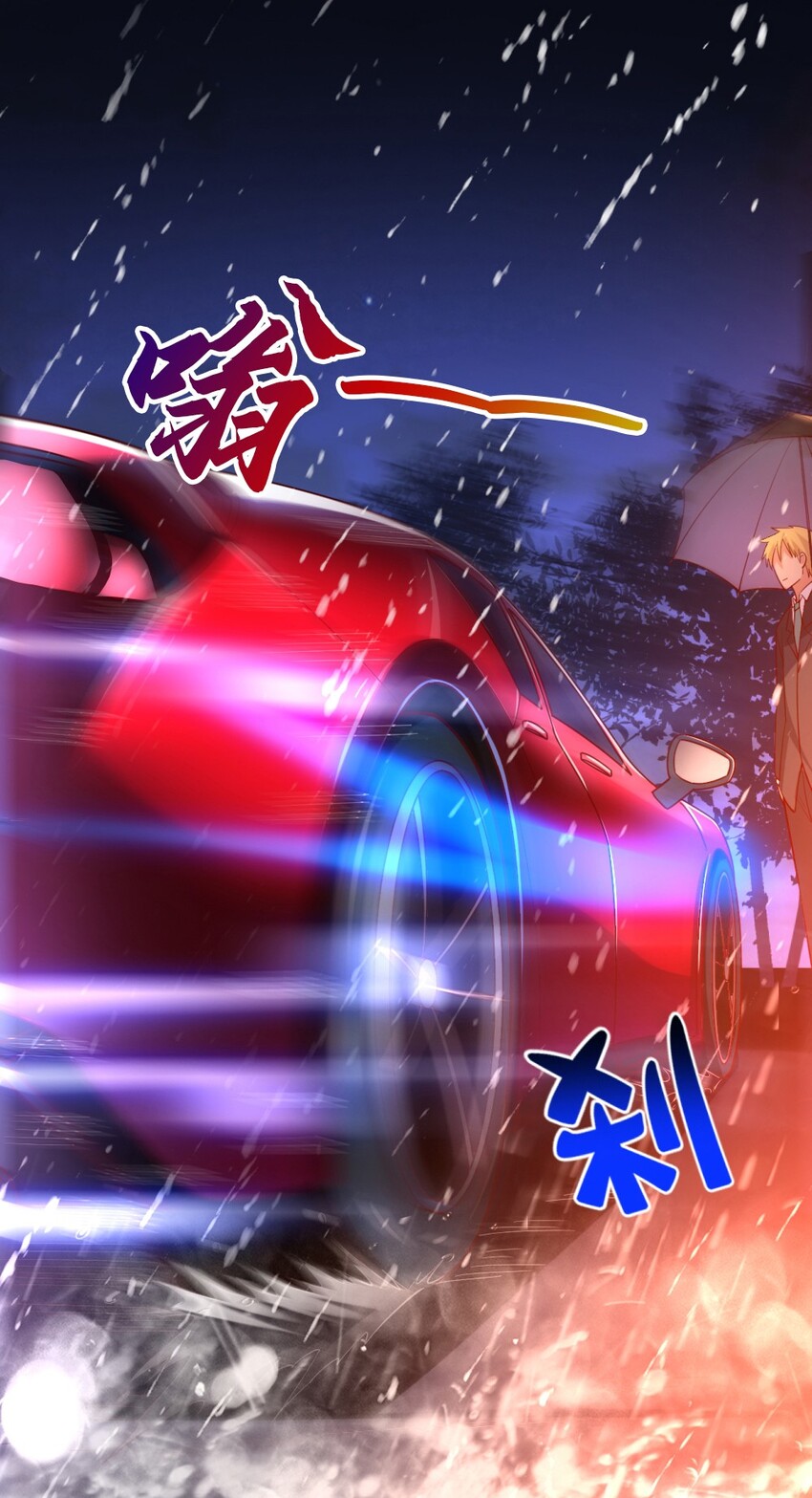 《我的公会不可能有女孩子》019 隐士的真实身份 第24页