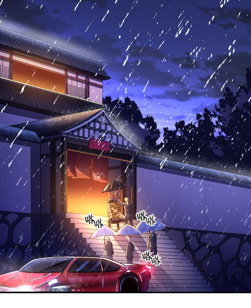 《我的公会不可能有女孩子》019 隐士的真实身份 第28页