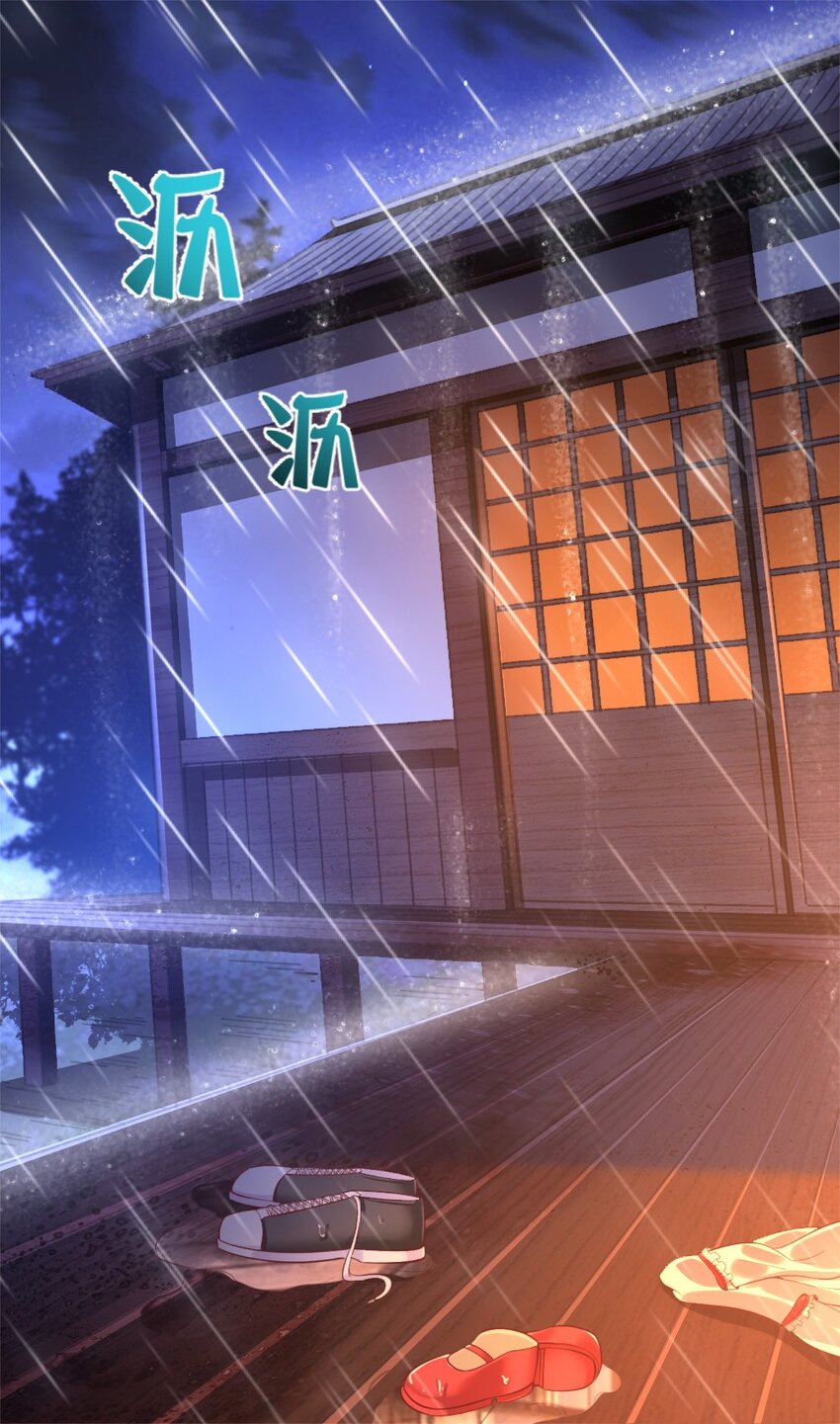 《我的公会不可能有女孩子》019 隐士的真实身份 第2页