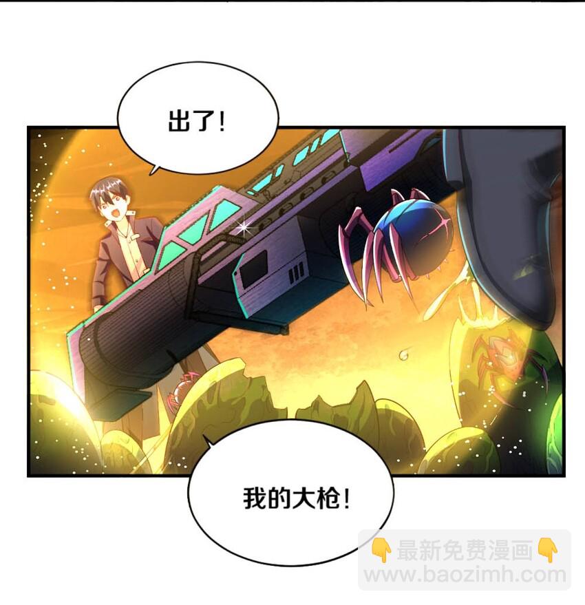 《我的公会不可能有女孩子》021 该转职了！ 第18页