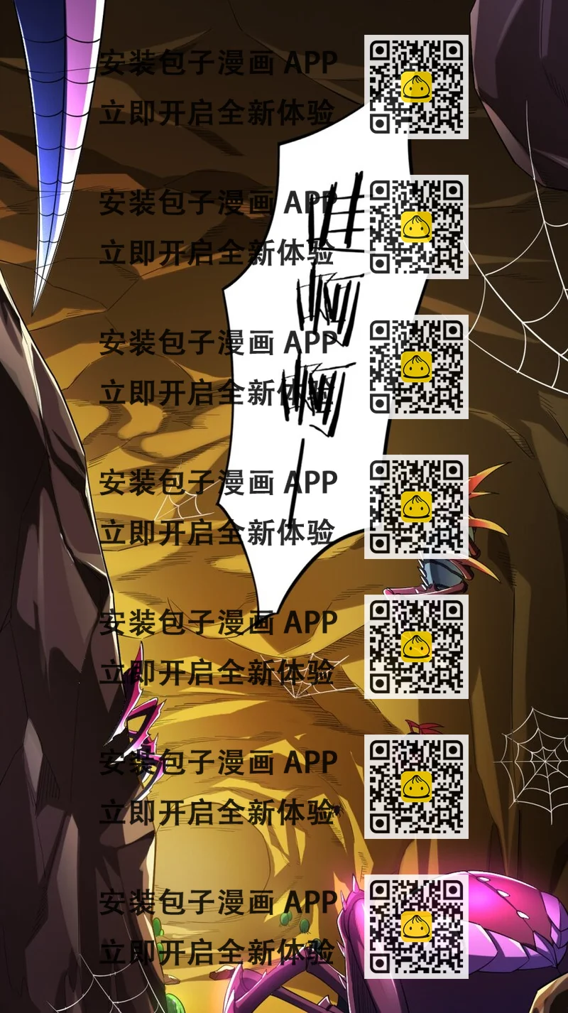 《我的公会不可能有女孩子》021 该转职了！ 第2页