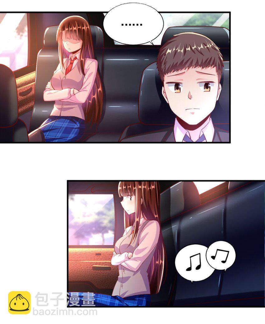 《我的公会不可能有女孩子》024 不行…这样不行的 第16页