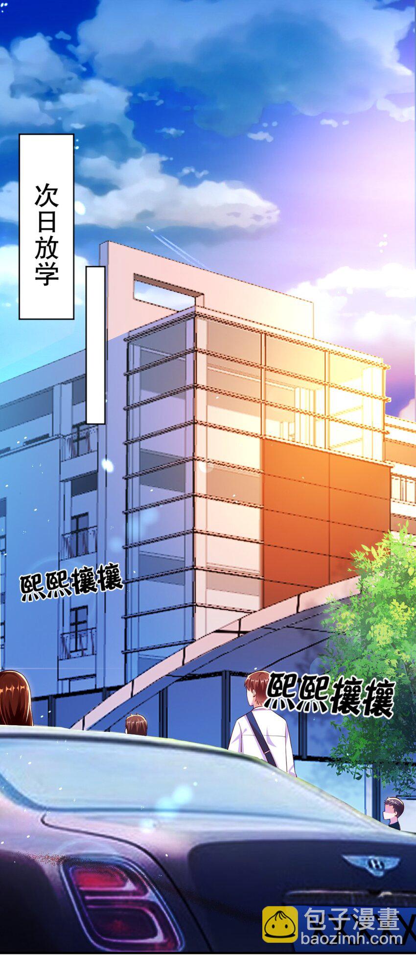 《我的公会不可能有女孩子》024 不行…这样不行的 第2页