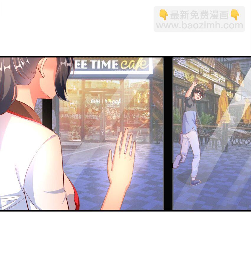 《我的公会不可能有女孩子》023 甜品美少女登场！ 第42页
