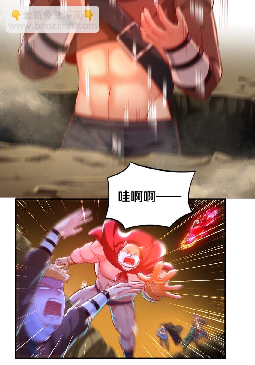 《我的公会不可能有女孩子》022 妖精茶会！卑鄙！ 第10页