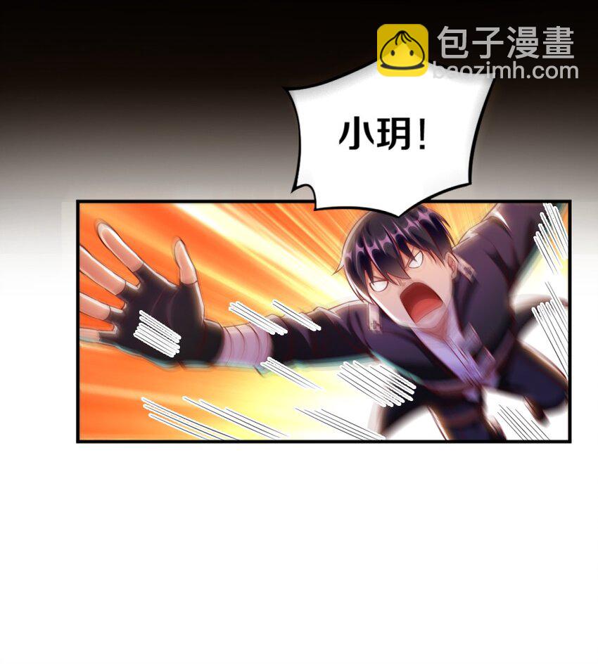 《我的公会不可能有女孩子》022 妖精茶会！卑鄙！ 第20页