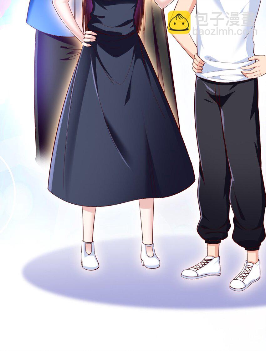 《我的公会不可能有女孩子》028 真的是海姆大叔！ 第14页