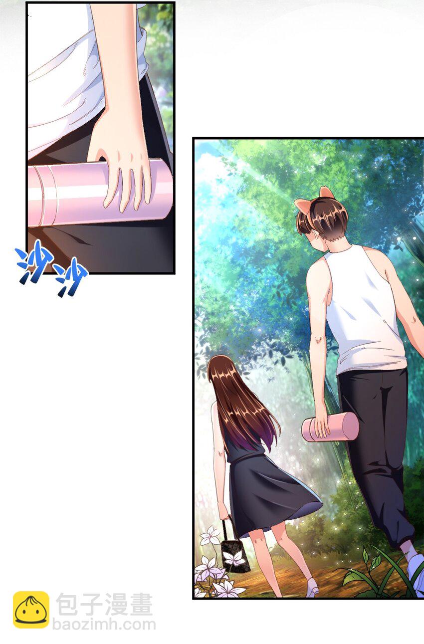 《我的公会不可能有女孩子》028 真的是海姆大叔！ 第28页
