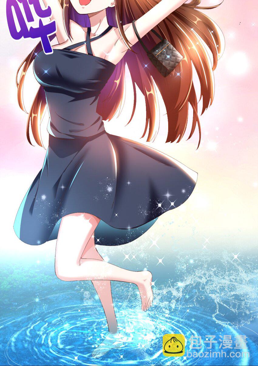 《我的公会不可能有女孩子》028 真的是海姆大叔！ 第37页