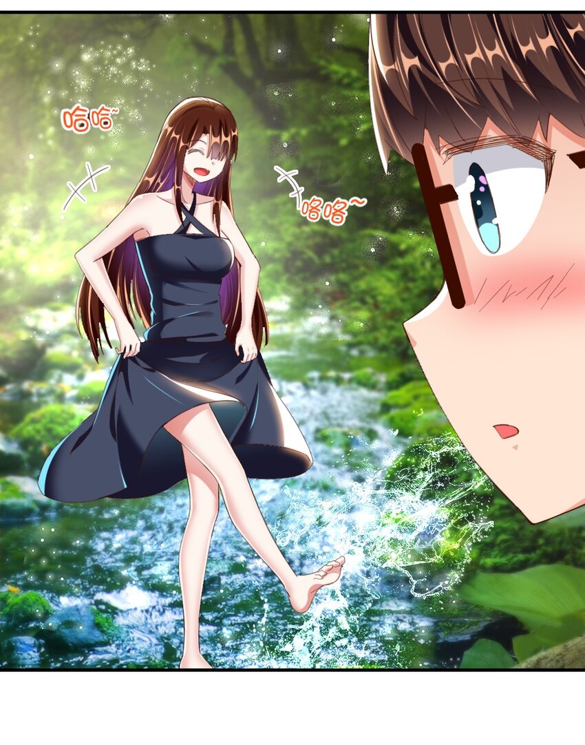 《我的公会不可能有女孩子》028 真的是海姆大叔！ 第39页