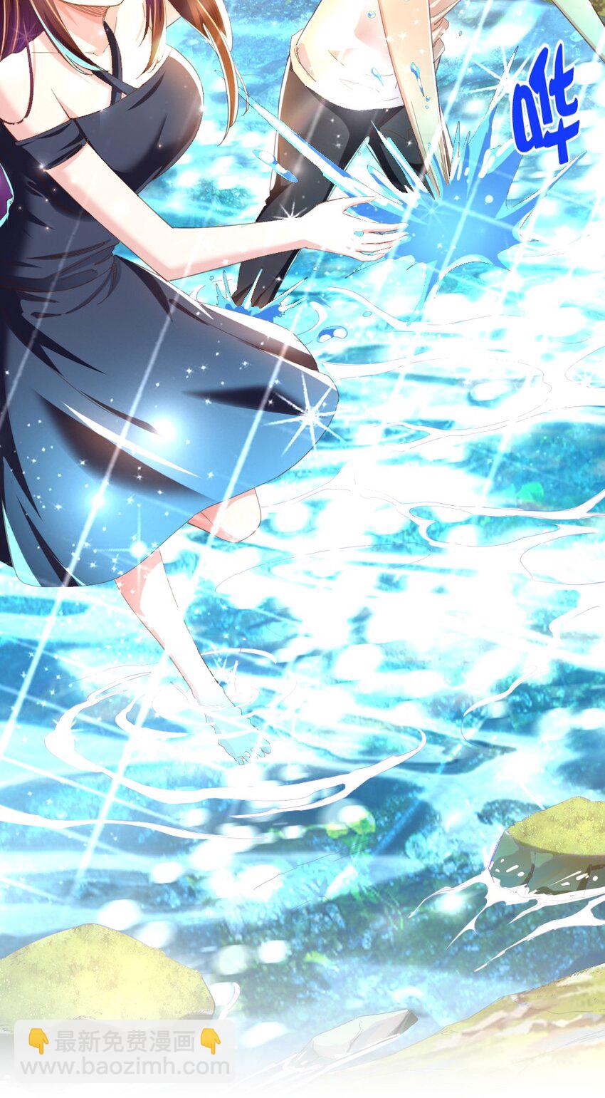 《我的公会不可能有女孩子》028 真的是海姆大叔！ 第46页