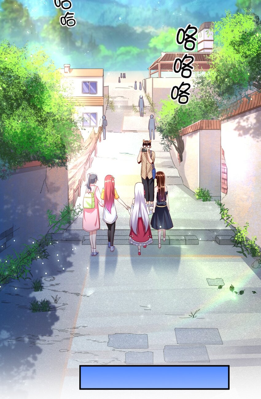 《我的公会不可能有女孩子》026 “孙大圣”与“草莓胖次” 第11页