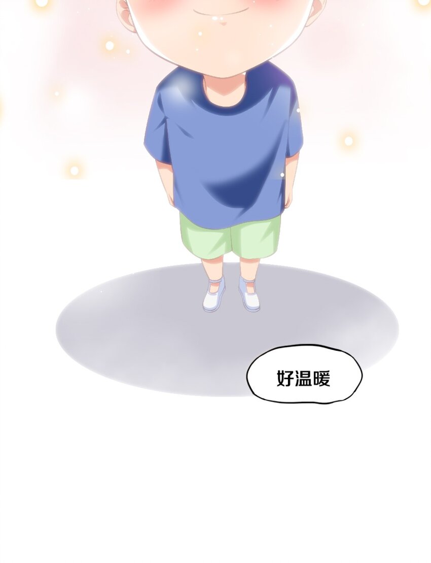 《我的公会不可能有女孩子》026 “孙大圣”与“草莓胖次” 第26页