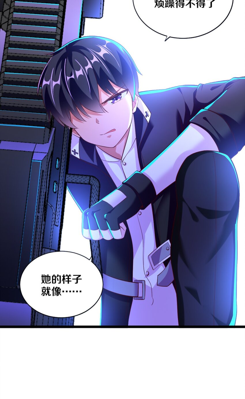 《我的公会不可能有女孩子》025 为什么受伤的总是我！ 第15页