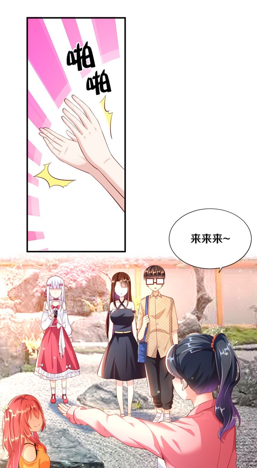 《我的公会不可能有女孩子》025 为什么受伤的总是我！ 第34页