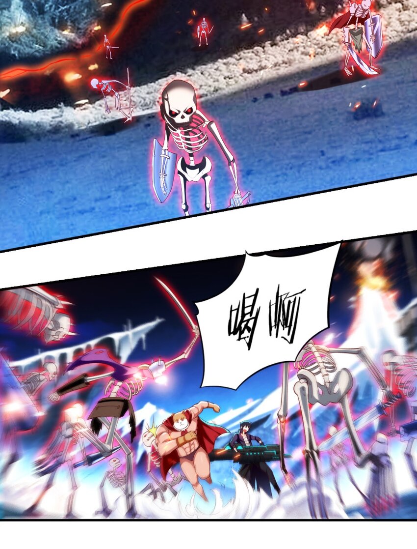 《我的公会不可能有女孩子》025 为什么受伤的总是我！ 第3页