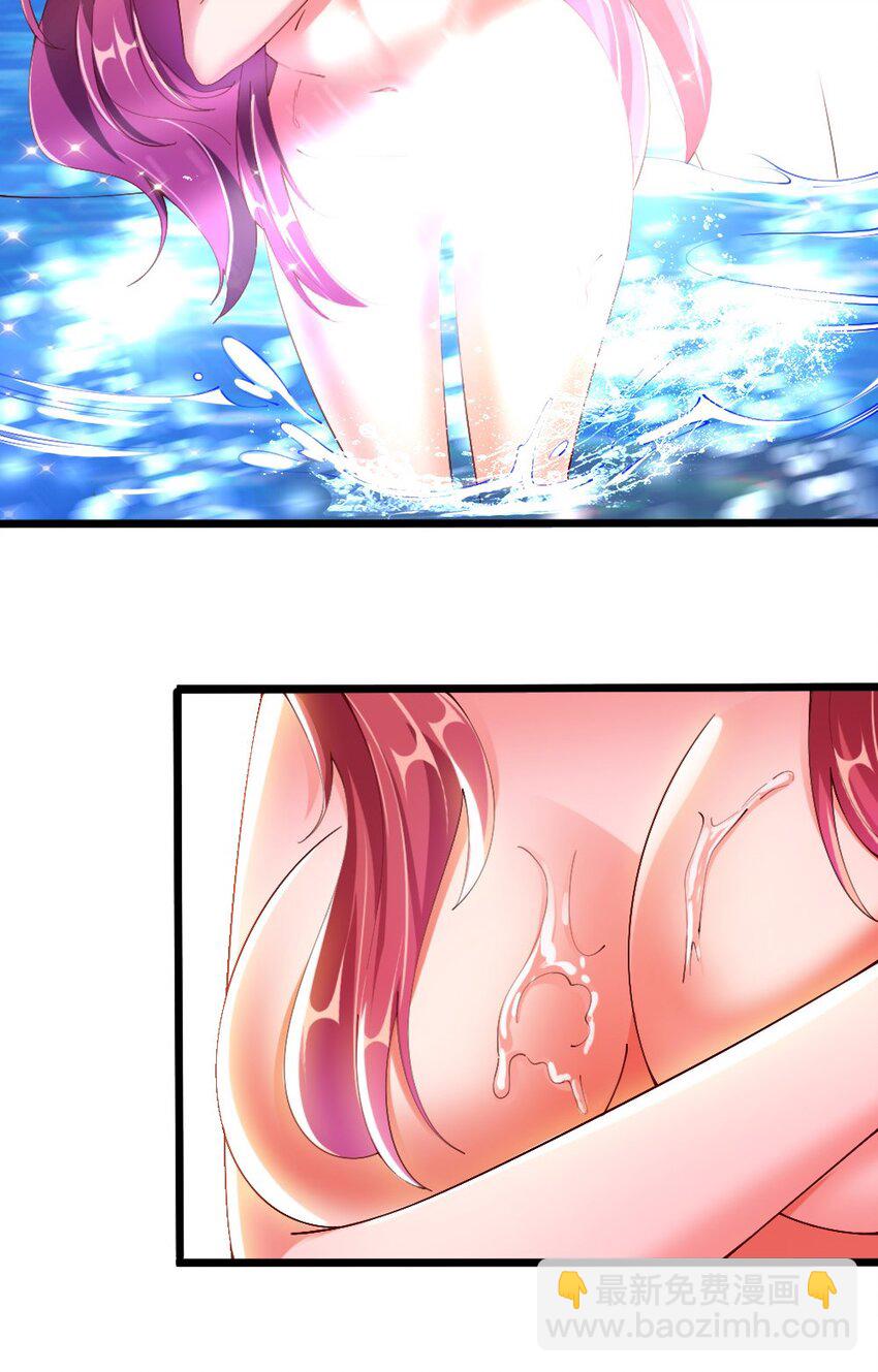 《我的公会不可能有女孩子》031 耍猴 第18页